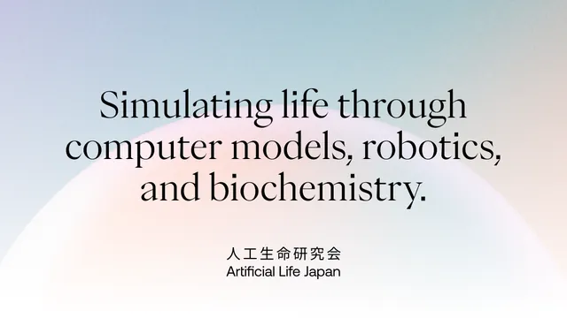 Artificial Life Japan banner
